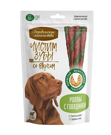 Купить Деревенские Лакомства Чистим зубы лакомство для собак Роллы с говядиной