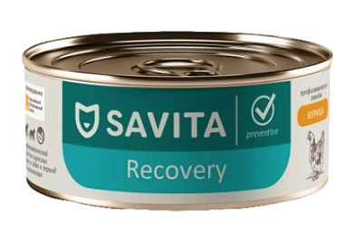 Savita vet Recovery консервы для взрослых кошек и собак в период анорексии, выздоровления и послеоперационного восстановления с курицей
