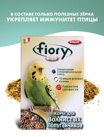 Купить fiory oro mix cocory сухой корм для волнистых попугаев