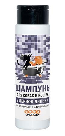 Купить good dog Шампунь для кошек и собак в период линьки флакон