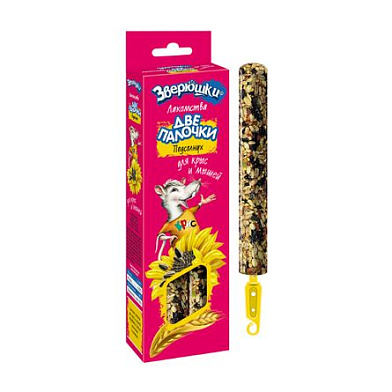 ЗООМИР Зверюшки Лакомство "Две палочки" для крыс и мышей подсолнух