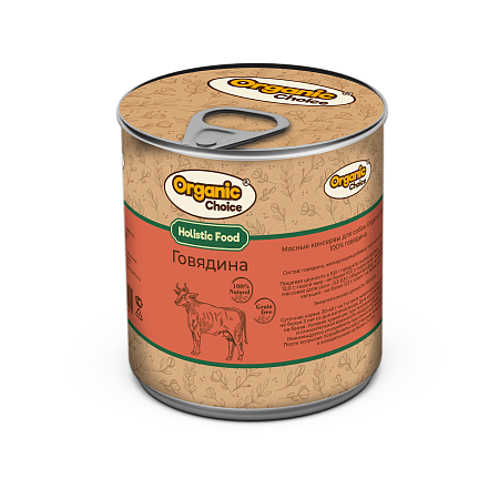 Купить organic Сhoice консервы 100 % говядина для собак