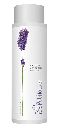 Купить pet flower шампунь Универсальный для кошек и собак с ароматом лаванды