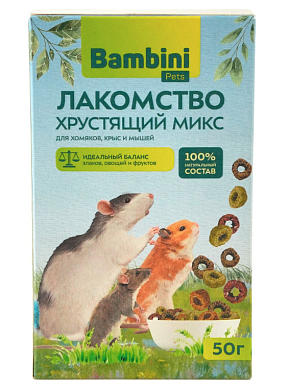Bambini Pets Лакомство Хрустящий микс для крыс и хомячков
