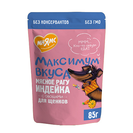 Купить Мнямс влажный корм мясное рагу с индейкой и овощами для щенков "Максимум вкуса» (пауч)