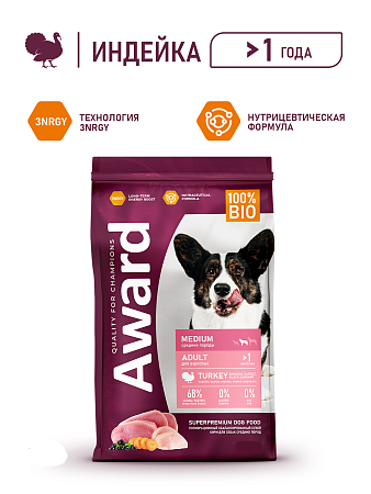 Купить award сухой корм для взрослых собак средних пород с индейкой и курицей с добавлением моркови и черной смородины