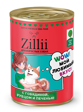 ZILLII консервы для взрослых собак с говядиной, рубцом и печенью