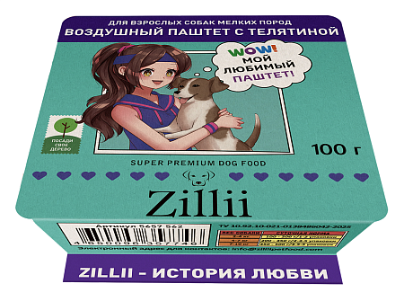 Купить zillii воздушный паштет для собак мелких пород , с телятиной (ламистер)