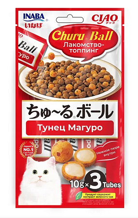 Купить inaba Лакомство-топпинг для кошек ciao churu ball Тунец Магуро