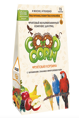 Good Corn Мультивитаминный комплекс для птиц "Фруктовая корзина"
