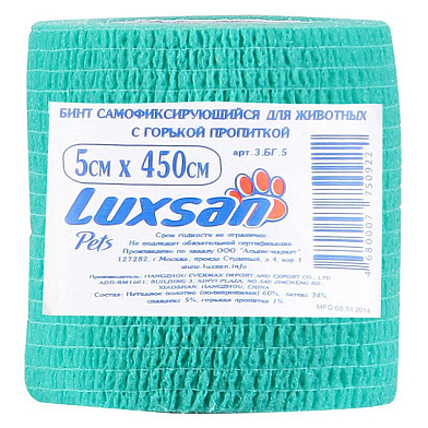Luxsan бинт для собак и кошек самофиксирующийся 
