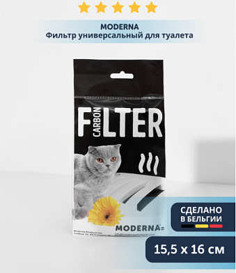 Moderna Фильтр универсальный для туалета