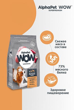 Купить alphapet wow superpremium сухой корм для взрослых собак мелких пород с индейкой и рисом