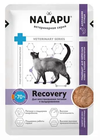 Купить nalapu recovery влажный диетический корм для взрослых кошек для для восстановления питания и выздоровления (пауч)