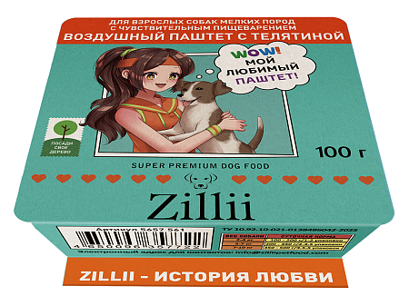 Купить zillii воздушный паштет для собак мелких пород с чувствительным пищеварением, с телятиной (ламистер)