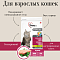 1st Choice Sterilized Сухой корм для кастрированных котов и стерилизованных кошек (с курицей и бататом)