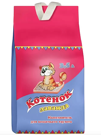 Купить Котенок наполнитель для кошек впитывающий ароматизированный лаванда