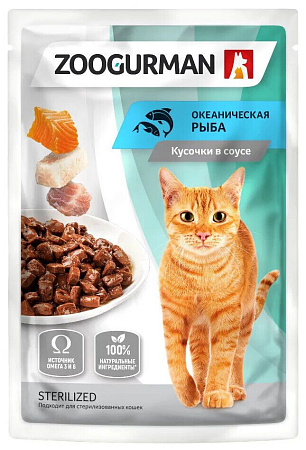 Купить Зоогурман влажный корм для кошек со вкусом океанической рыбы (пауч)