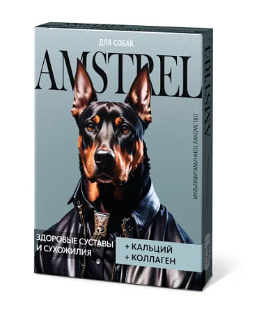 Купить amstrel мультивитаминное лакомство для собак "Здоровые суставы и сухожилия" с кальцием и коллагеном