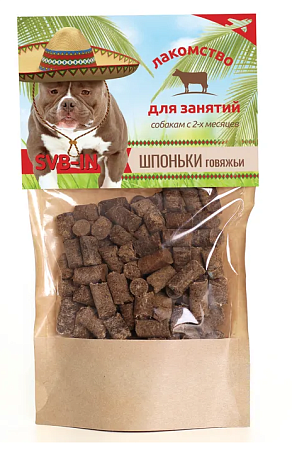 Купить svb-in лакомство для взрослых собак всех пород, шпоньки для занятий с говядиной