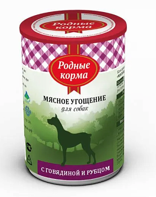 Родные корма Мясное угощение консервы с говядиной и рубцом для собак