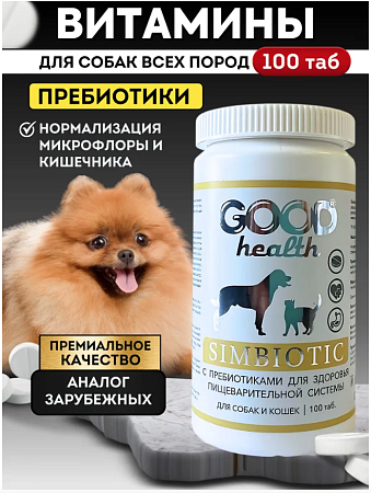 Купить good cat&dog health мультивитаминный комплекс для кошек и собак с пребиотиками для  пищеварения