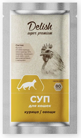 Купить delish super premium суп для взрослых кошек с курицей и овощами (пауч)