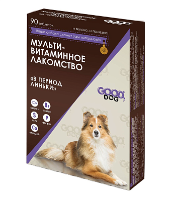 GOOD DOG мультивитаминное лакомство для собак в период линьки