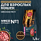 Родные корма сухой корм для взрослых кошек, с мясным рагу