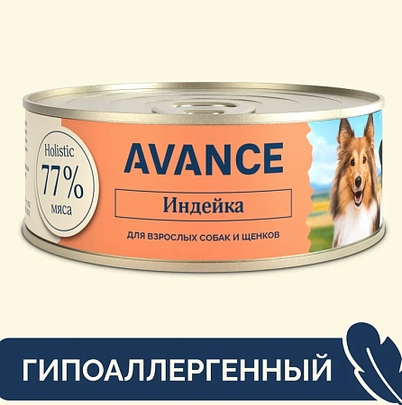 Купить avance holistic консервы Для собак и щенков с индейкой