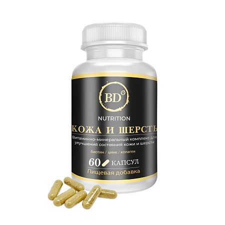 Купить best dinner мультивитаминный комплекс для собак Кожа и шерсть