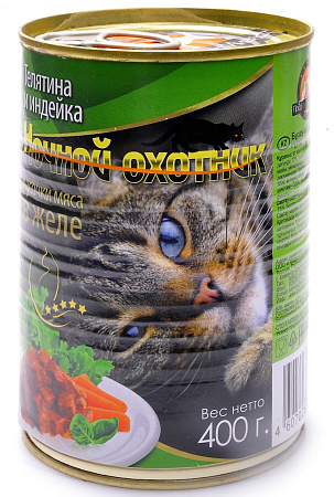 Купить Ночной охотник консервы для кошек мясные кусочки в желе телятина и индейка 