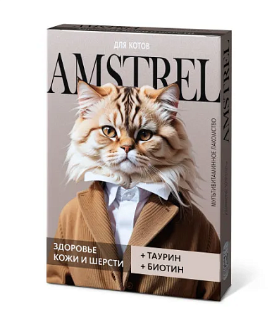 Купить amstrel мультивитаминное лакомство для кошек "Здоровье кожи и шерсти" с таурином и биотином
