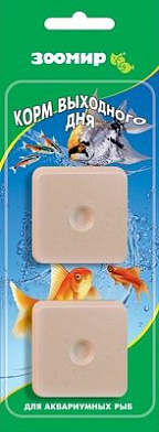 ЗООМИР корм выходного дня для всех аквариумных рыб