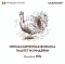 GRANDORF Консервы для собак Паштет из индейки #3