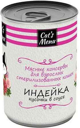 Купить cat`s menu  консервы для взрослых стерилизованных кошек с индейкой кусочки в соусе