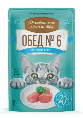 Деревенские лакомства Домашние обеды влажный корм для кошек, нежный тунец (пауч)