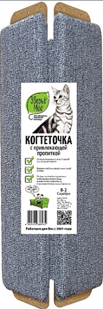 Купить Зверье Мое Когтеточка для кошек  угловая средняя, с пропиткой ковролин Серебряная