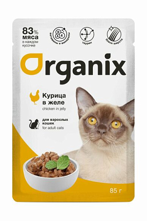 Купить organix влажный корм для взрослых кошек, курица в желе (пауч)