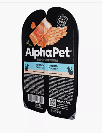 Купить alphapet superpremium влажный корм для кошек с лососем, в ламистерах