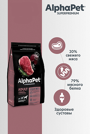 Купить alphapet superpremium сухой корм для взрослых собак крупных пород с говядиной и потрошками