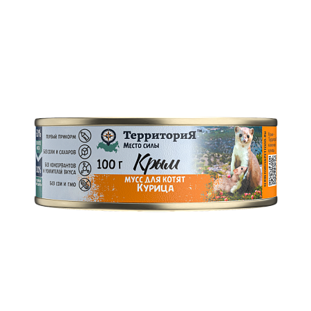 Купить ТерриториЯ Крым  консервы для котят мусс курица