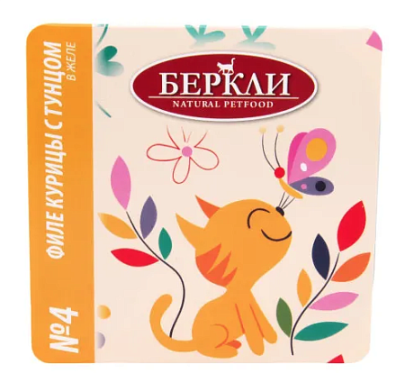 Купить berkley № 4 влажный корм для кошек всех возрастов, филе курицы с тунцом, в желе (ламистер)
