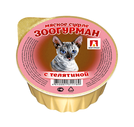 Купить Зоогурман консервы для кошек «Мясное суфле», с телятиной, ламистер