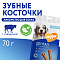 Мнямс DENTAL лакомство для собак Зубные косточки #3