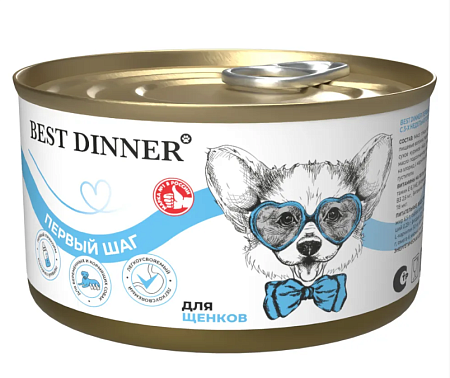 Купить best dinner dog Первый шаг консервы для беременных, кормящих собак и щенков с 3-х недель