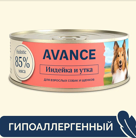 Купить avance holistic консервы Для собак и щенков с индейкой и уткой