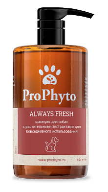 ProPhyto ALWAYS FRESH жидкий шампунь для собак с растительными экстрактами для регулярного гигиенического очищения кожи и шерсти