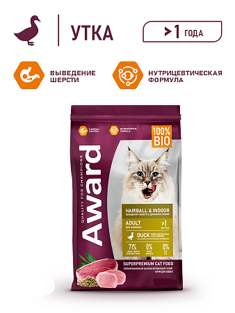 Купить award hairball & indoor сухой корм для взрослых кошек для выведения шерсти с уткой и индейкой