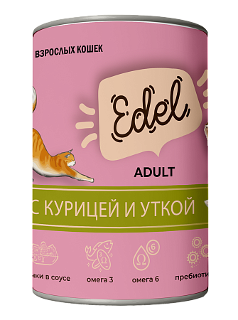 Купить edel консервы для взрослых кошек нежные кусочки в соусе: курица и утка